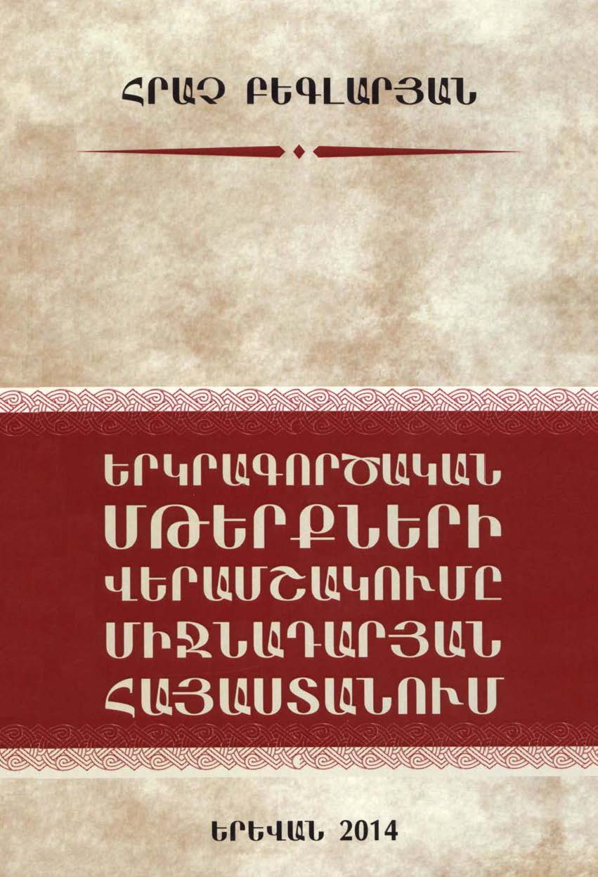 download img