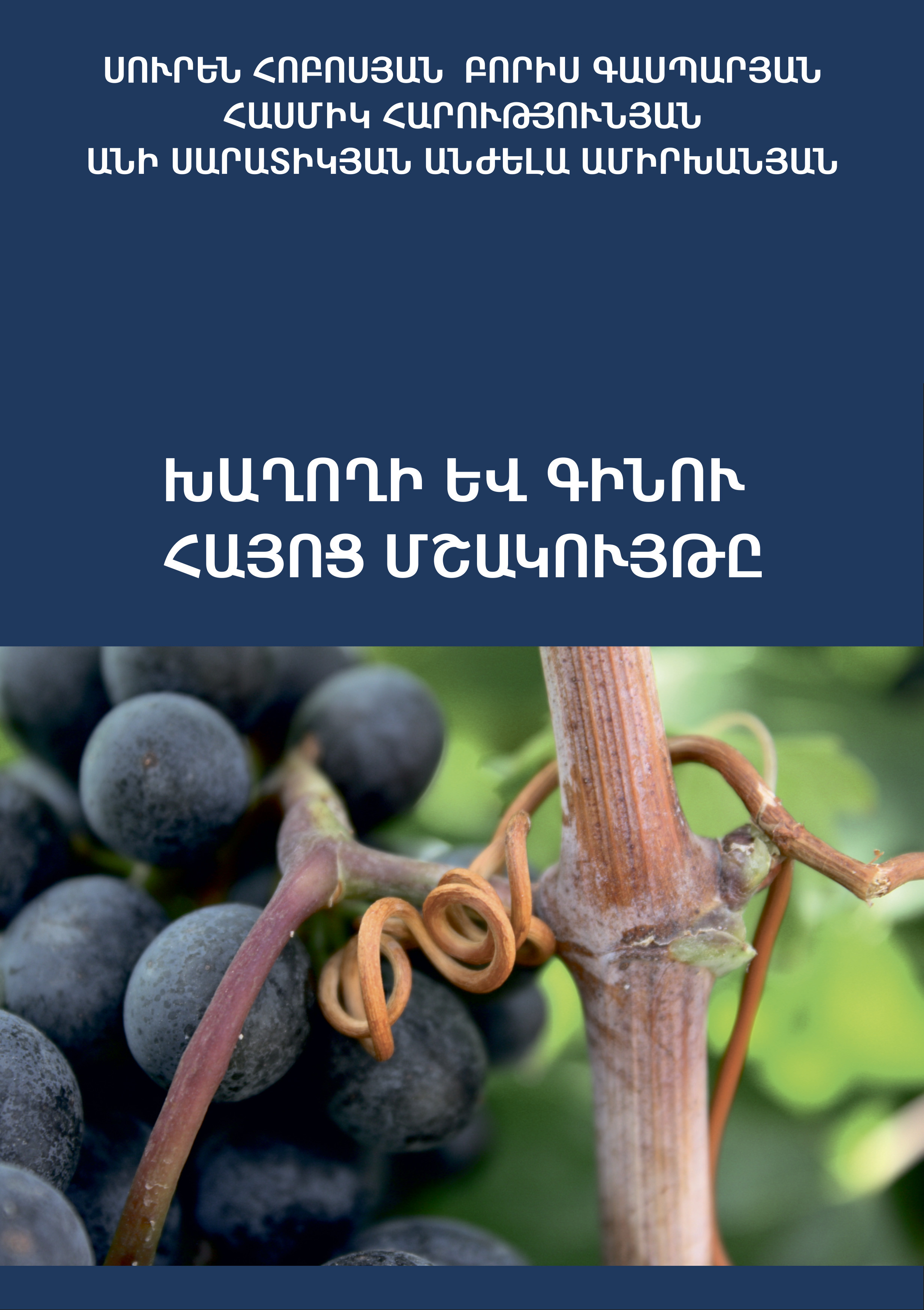 download img