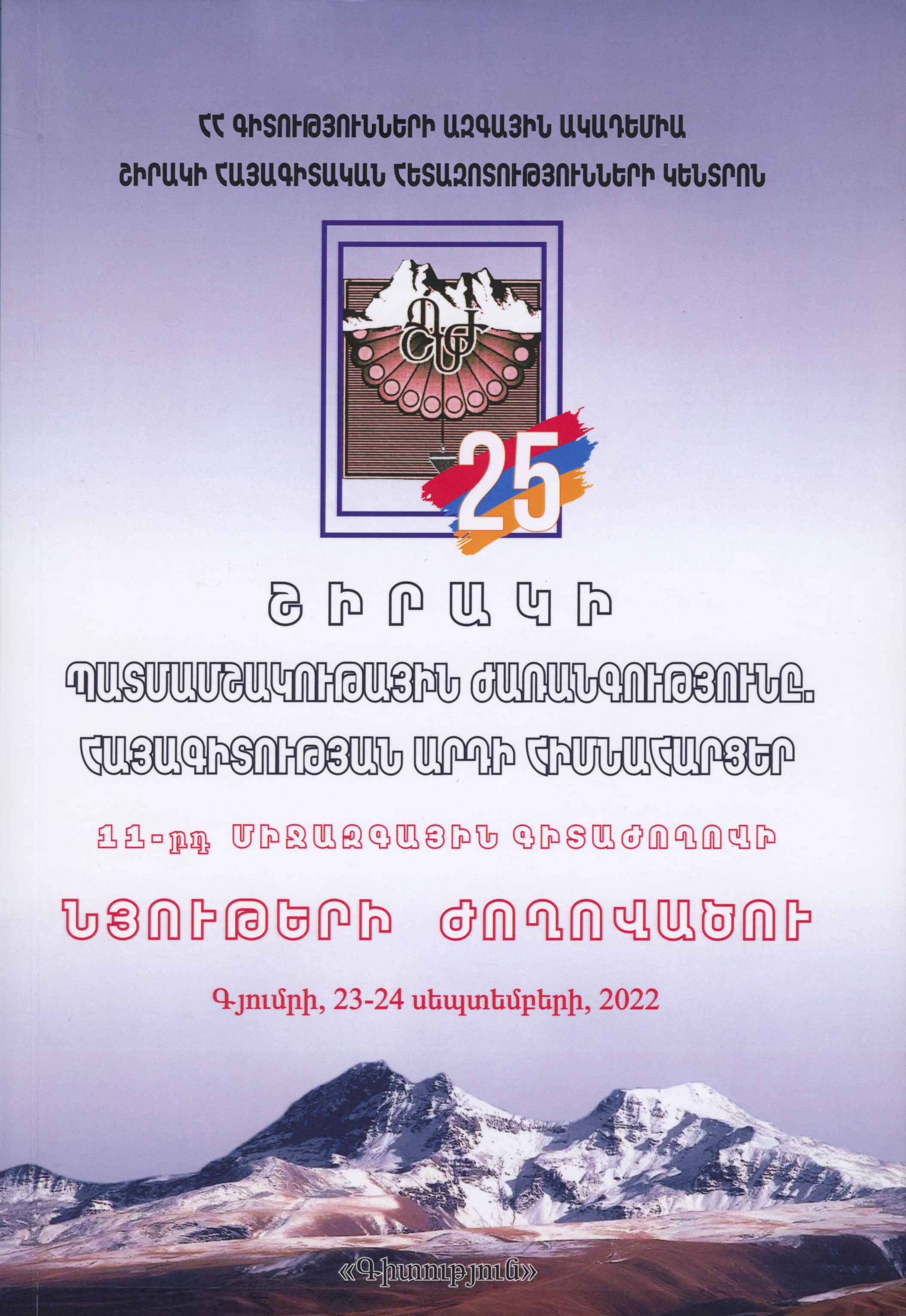 download img